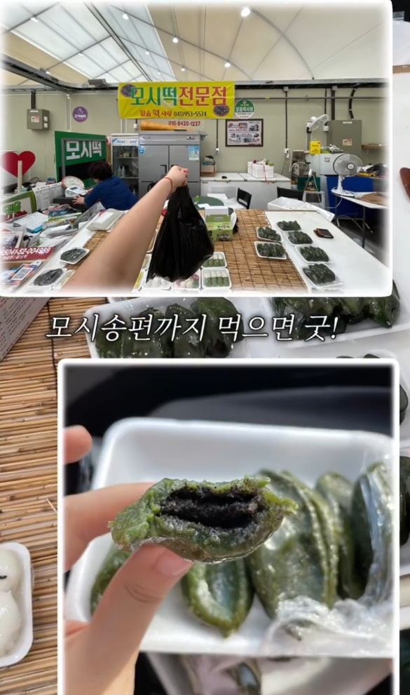 서천-태진아-서천특화시장