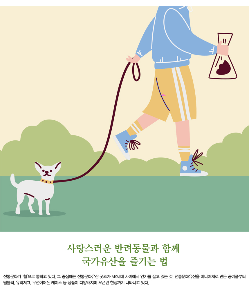 강아지와 함께 안전하게 여행하는 모습, 반려견 여행 주의사항 이미지