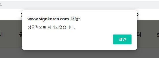 와료메세지
