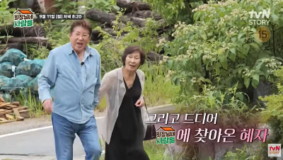 김용건 김혜자