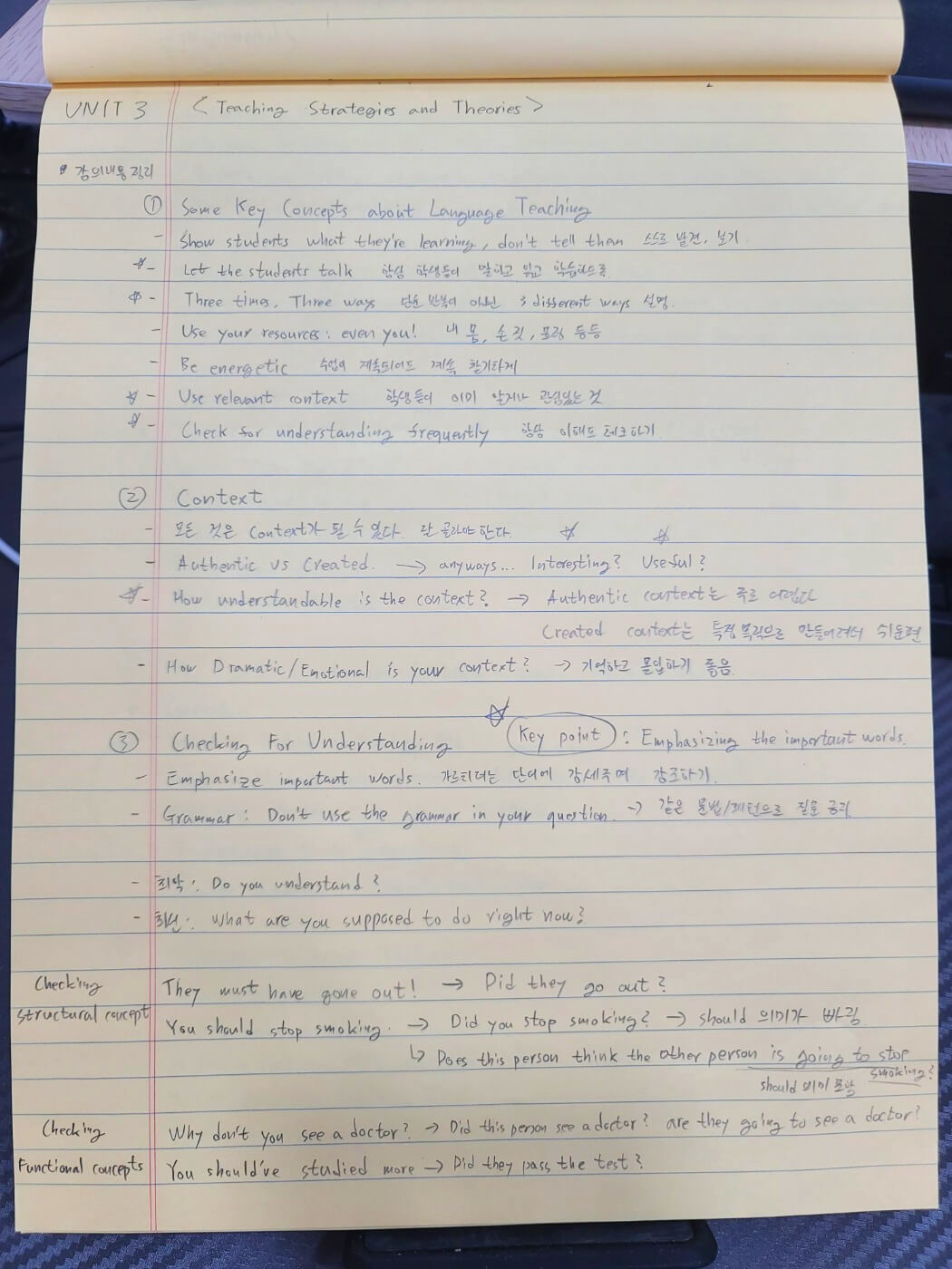 Unit3 테솔 수업 후기 사진입니다.