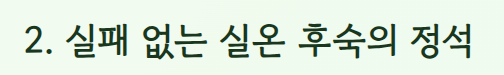 메론 후숙방법