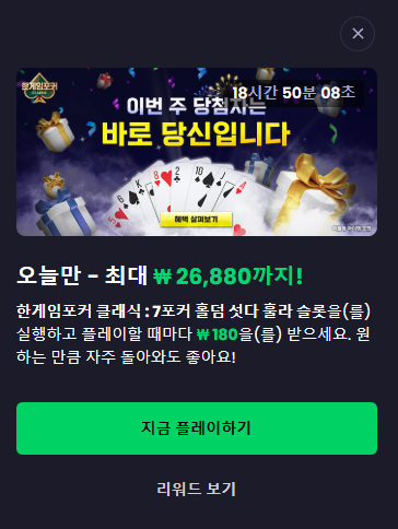 프리캐시