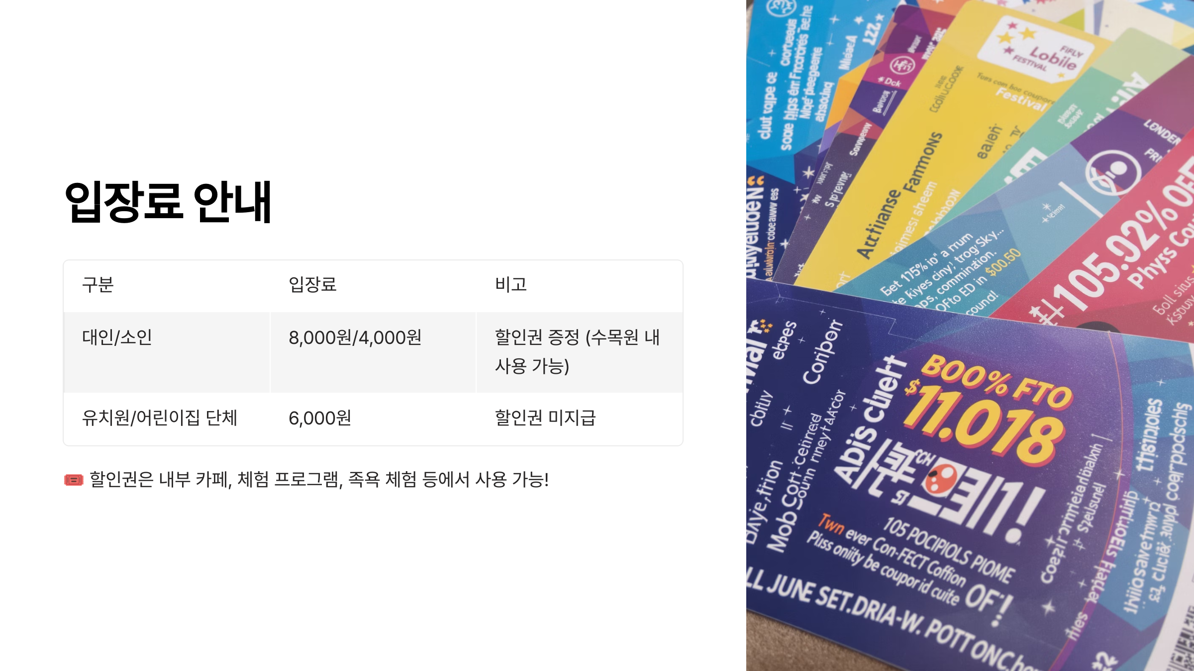 남양주 낭만등불축제 총정리