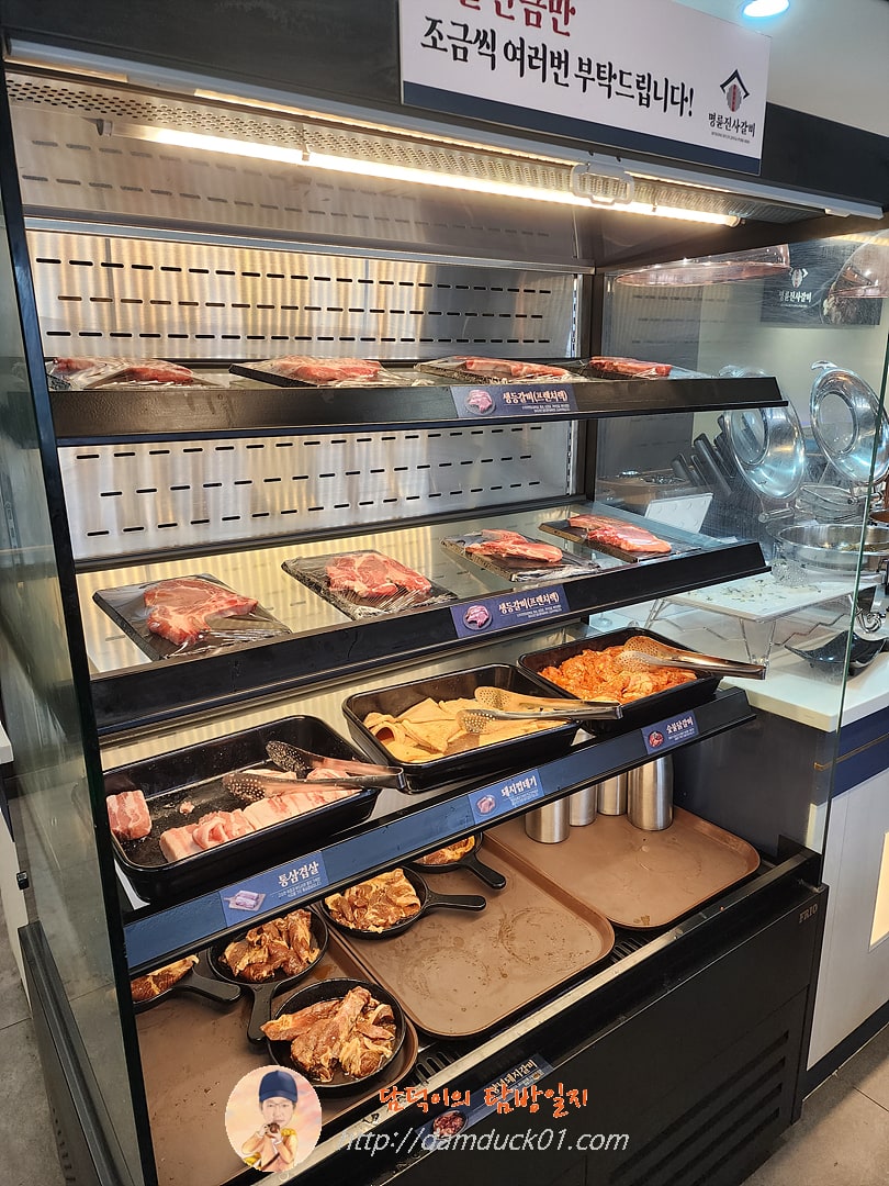 무한리필 구이류