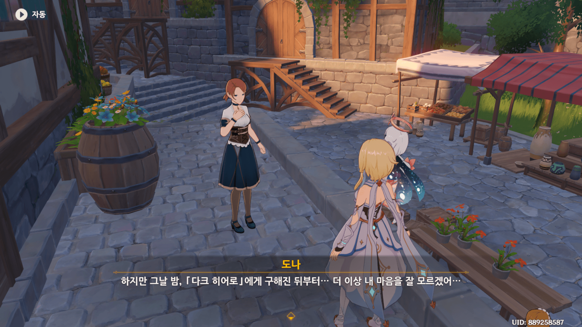 도나