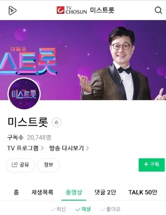 용두산 엘레지 가사 악보 가수 원곡 이미자 고봉산_21