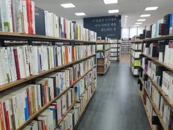 알라딘 중고서점 인터넷서점 중고샵 중고책 팔기_16