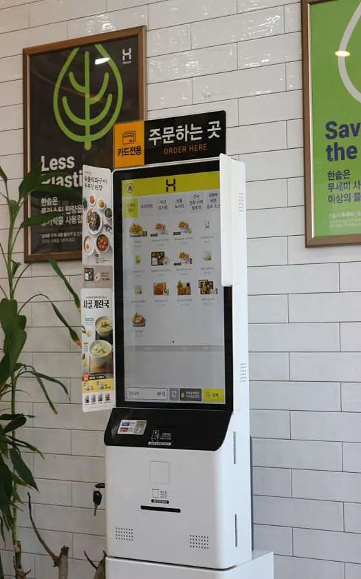 한솥도시락 성주점