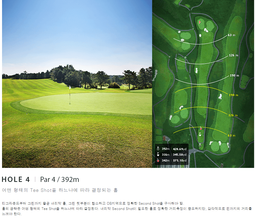 플라자 컨트리클럽 타이거코스 04