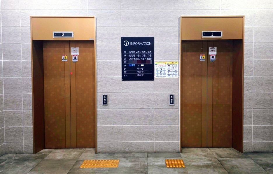 김해장유CGV 건물 내부 엘리베이터