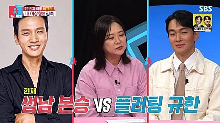 개그우먼-김숙-배우-구본승