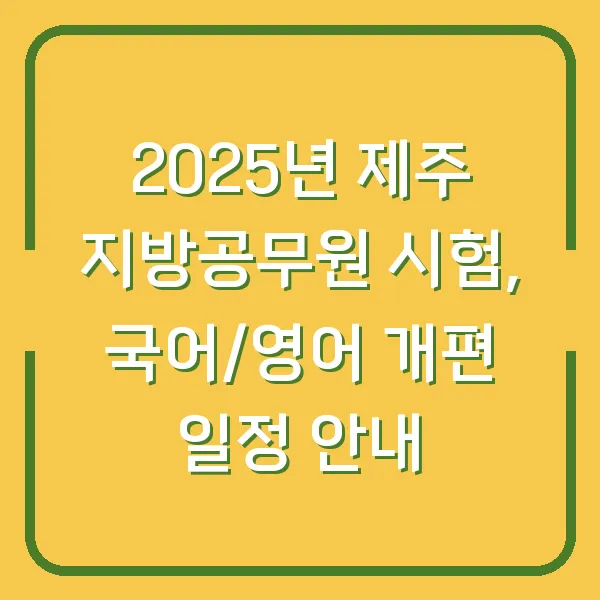 몸 냄새의 원인과 해결책 비만과의 관계 분석