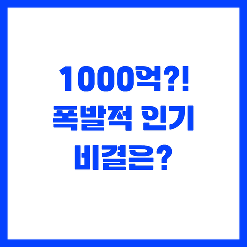 고향사랑기부제 누적 1000억 돌파한..