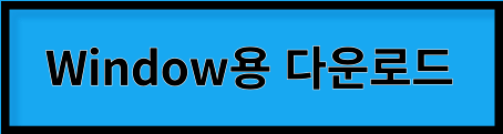 텔레그램 다운로드 총정리!(모바일, PC)