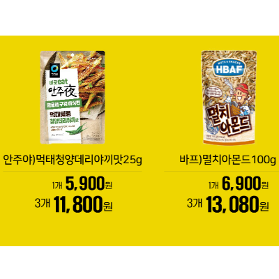 세븐일레븐 2024. 8월 이벤트