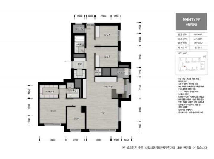 과천 프레스티어 자이 99B