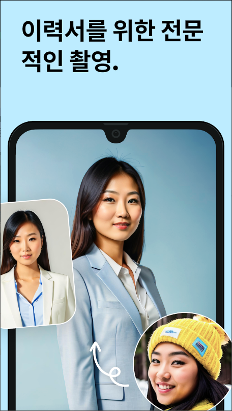 Remini&#44; 사진 화질 높이기&#44; 동영상 화질 높이기&#44; 한 번의 탭으로 고화질 사진&#44; 사진 편집기