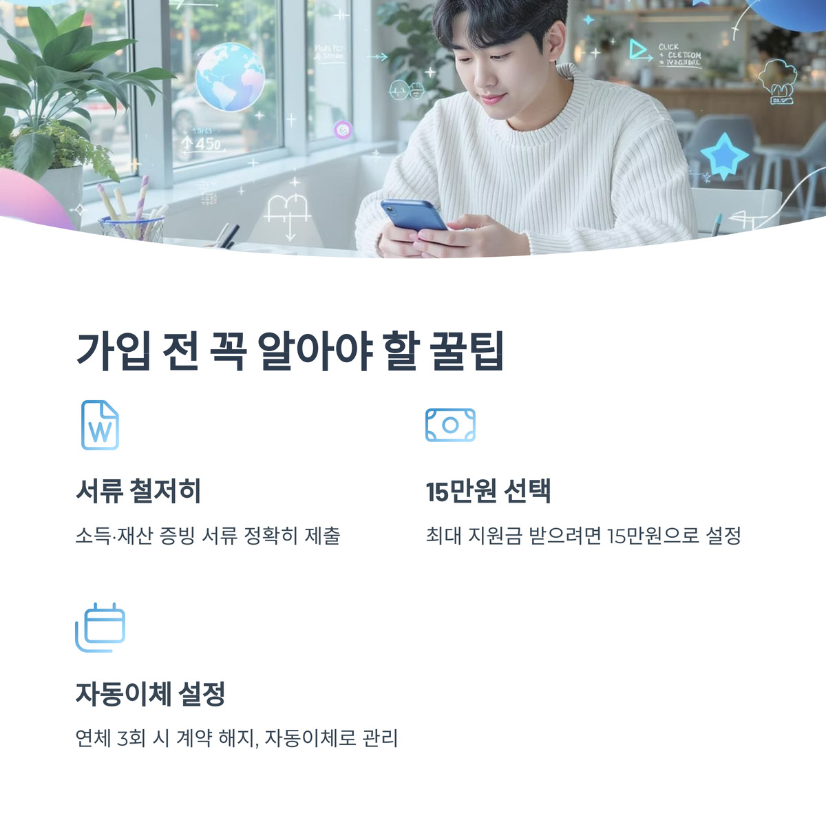 희망두배_ (6).jpg