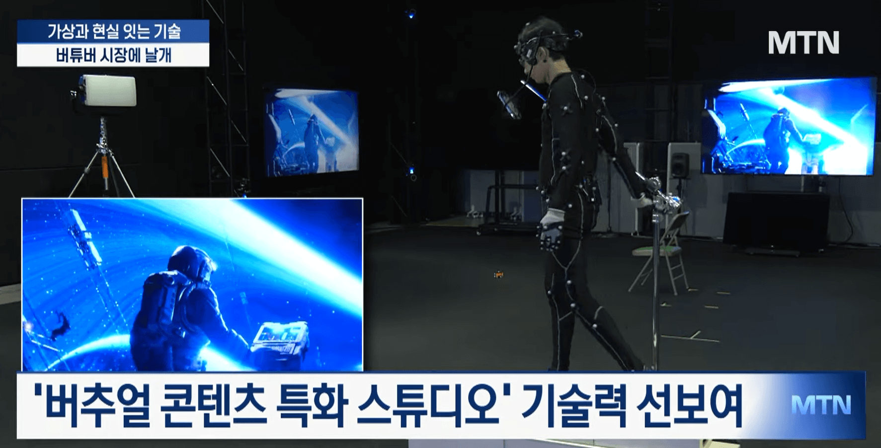 네이버XR기술