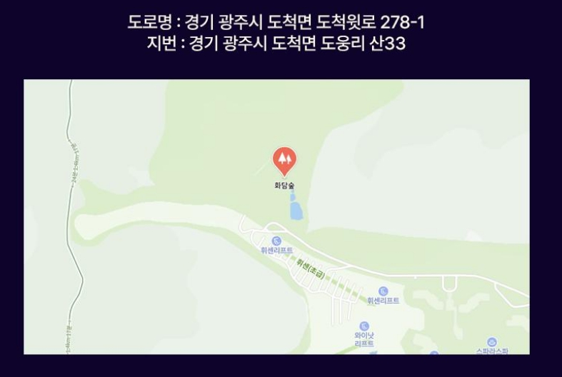 화담숲 반딧불이 축제 2025 사전예약 (+일정 관람포인트까지)