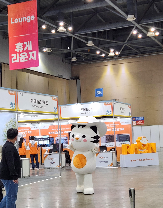 라온메타