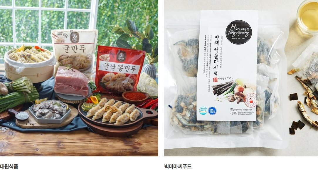 통영수산식품대전에서는 부산에서 24일부터 27일까지 진행하며 많은 기업과 식품을 만날 수 있다고 하네요.