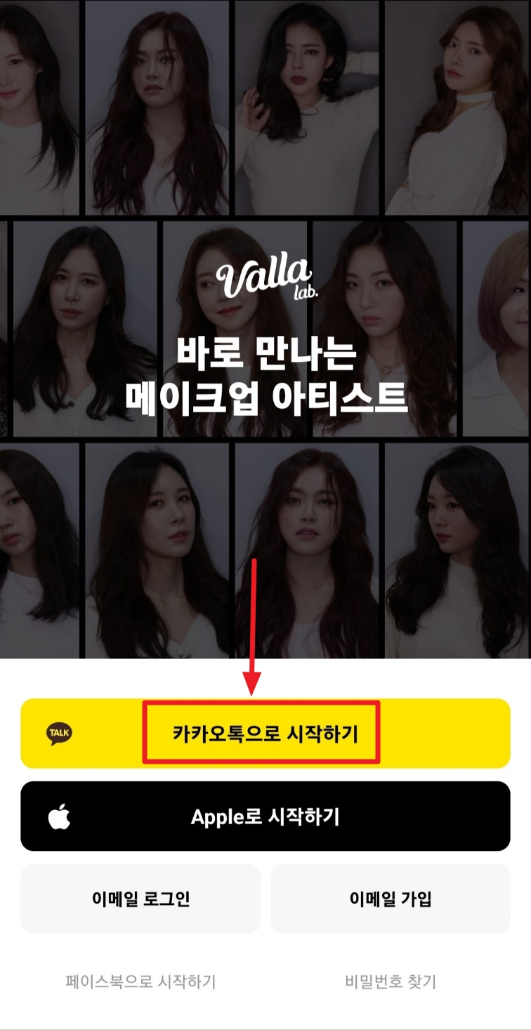 퍼스널컬러-자가진단
