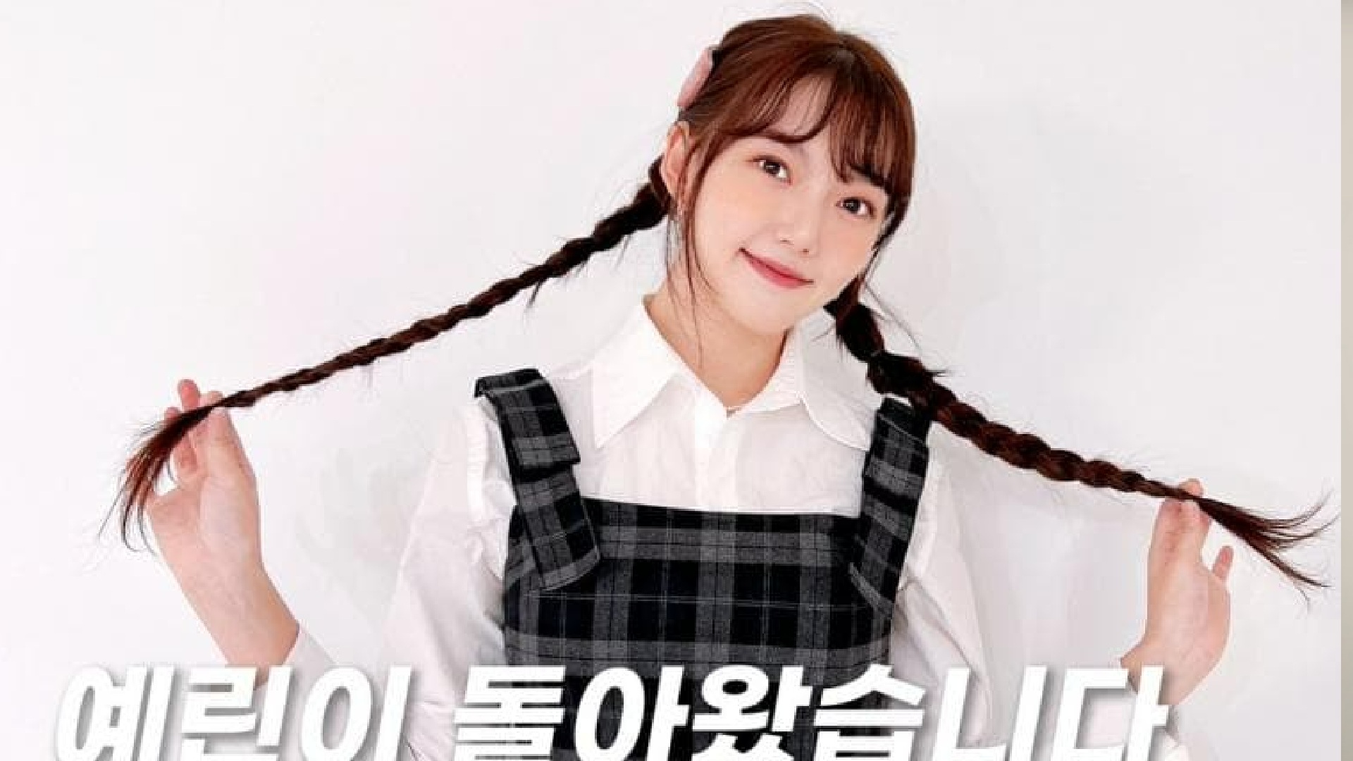 유튜버 정예린 사진