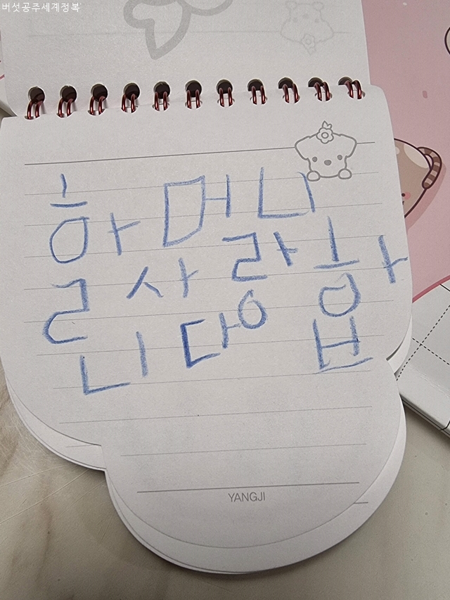 사랑 많이 받고 자란 사람 특징