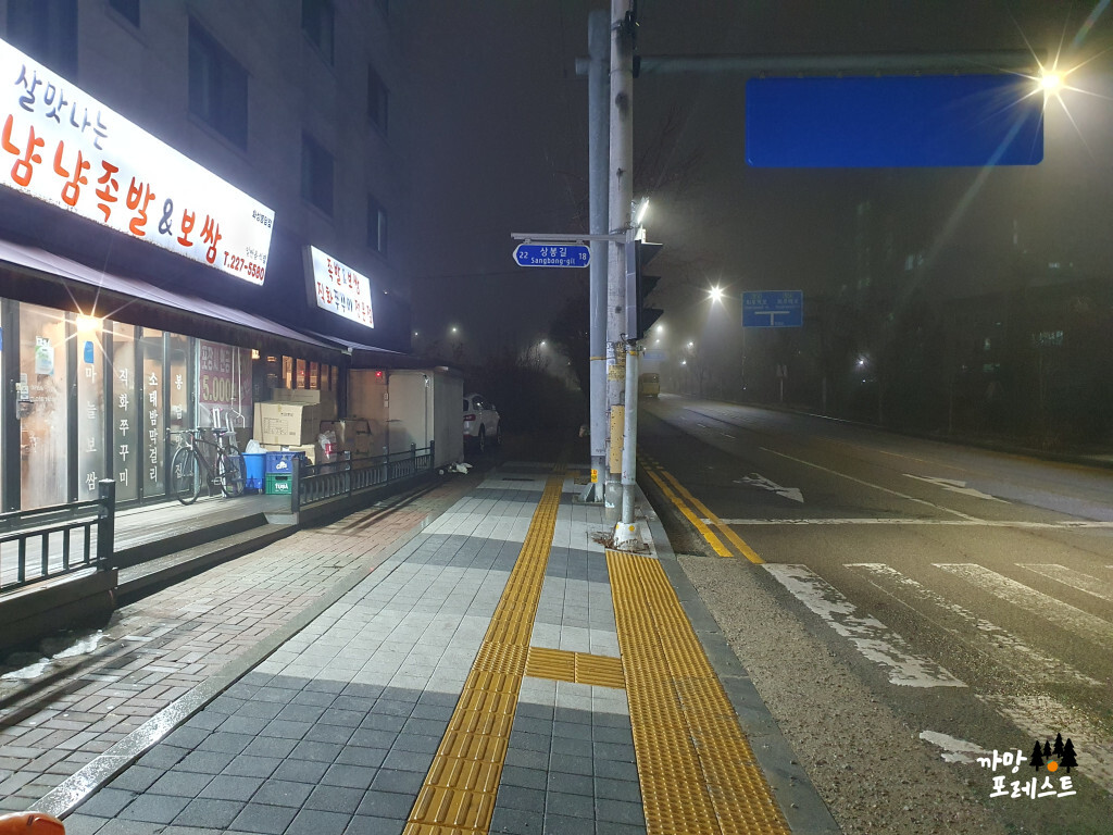 냠냠 족발&보쌈 위치