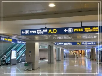 대전복합 인천공항 리무진 버스 시간표 요금 예매방법까지_18