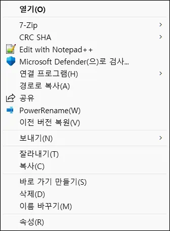 즐겨찾기에 추가_제거
