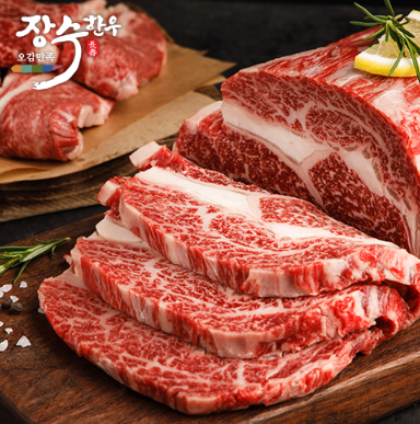 한우 자조금 온라인장터