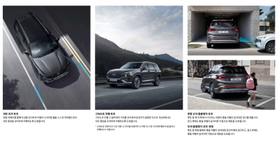 2023 싼타페 카탈로그