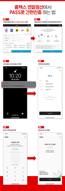 연말정산 환급금 지급 시기