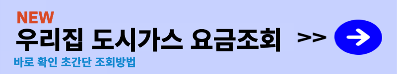 난방비 지원