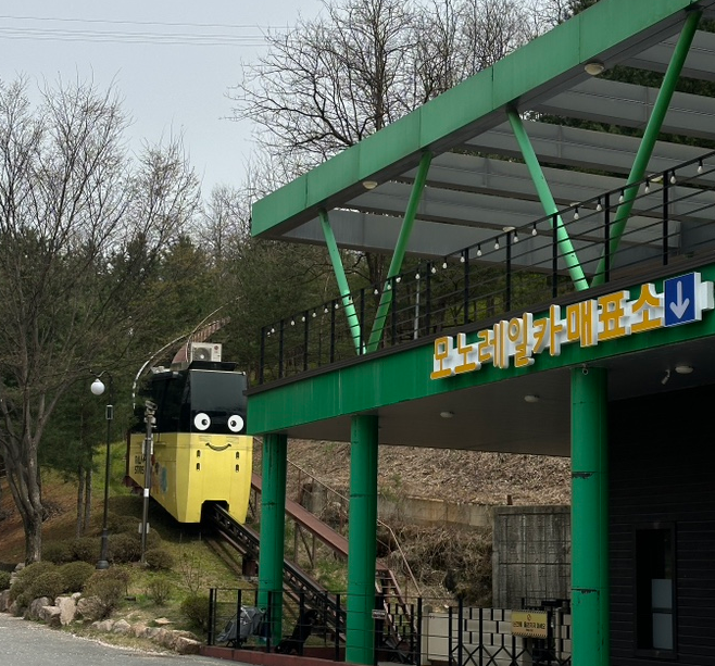 문경 에코월드 눈물의 여왕 촬영지