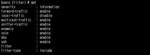 Fortigate log filter 특정 로그 예외 처리
