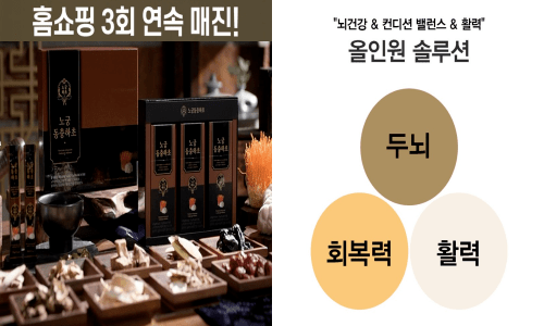 동충하초 효능