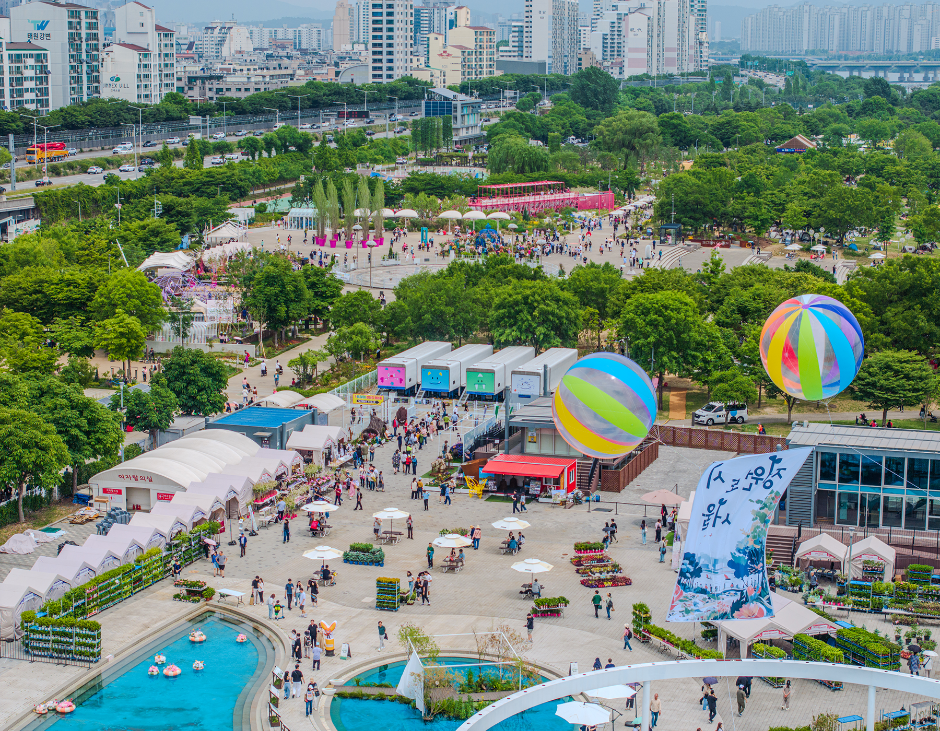서울국제정원박람회