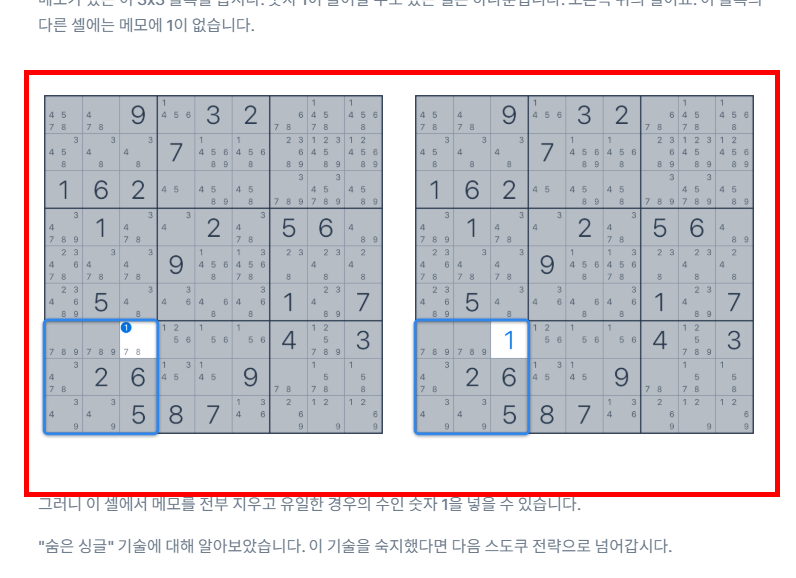 수도쿠 다운로드 홈페이지
