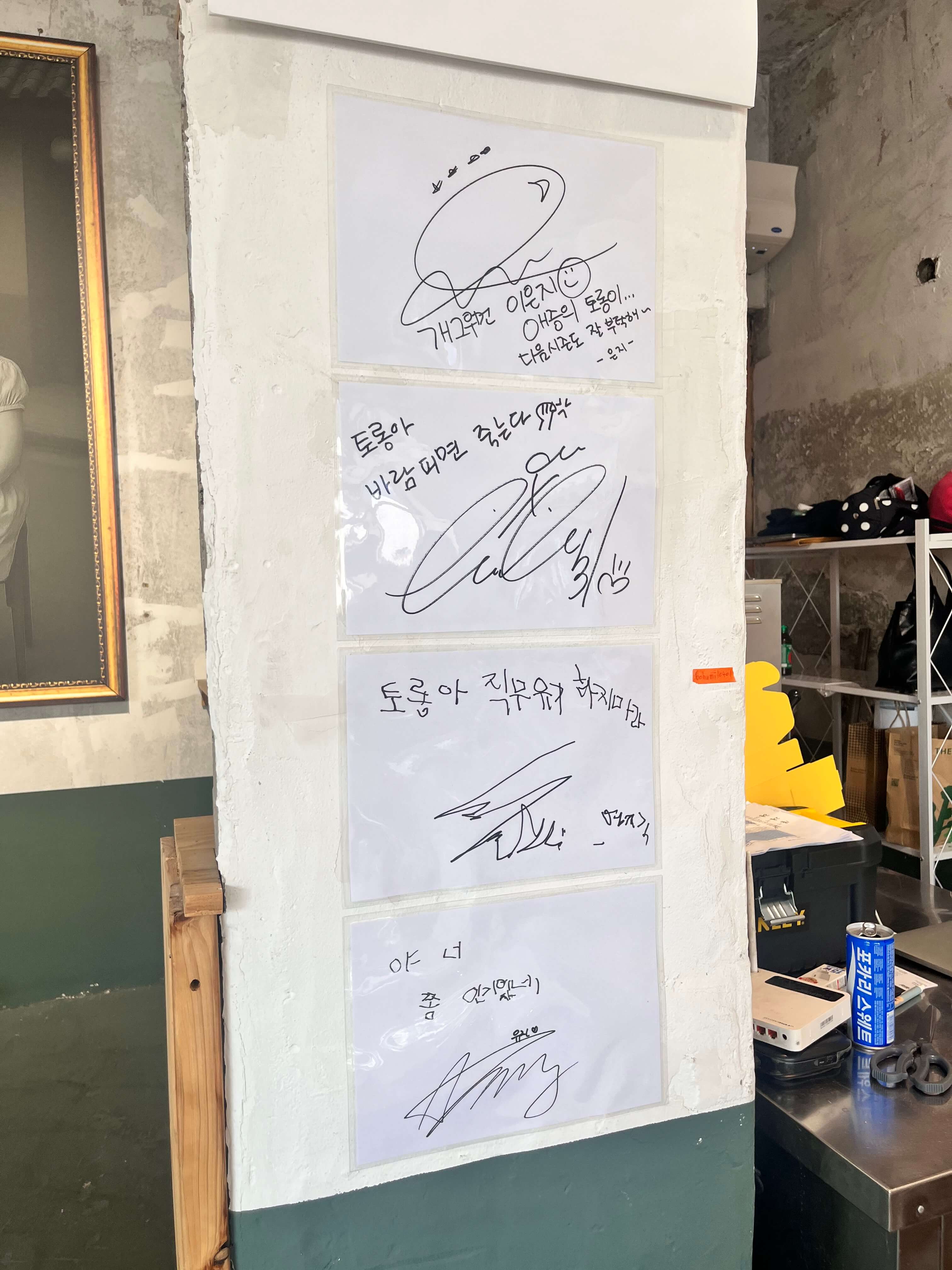 지구오락실 팝업스토어 우주떡집