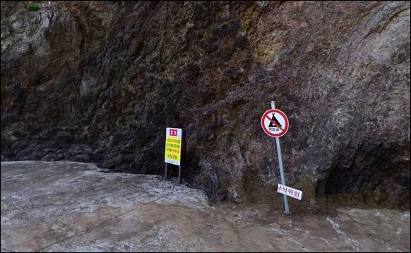 울릉도 거북바위 붕괴