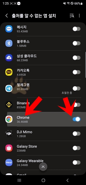 민팃 커넥터 다운로드 중고폰 판매