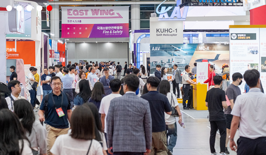 소방산업박람회에서