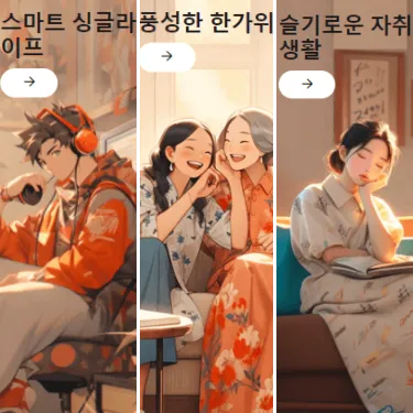 알리익스프레스-할인-품목