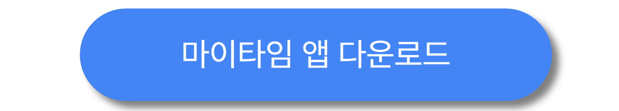 방학숙제 앱 추천 TOP5! 초등&middot;중학생 숙제 해결 꿀팁 총정리