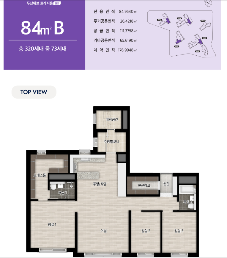 두산위브 트레지움월산 이미지=공식홈페이지