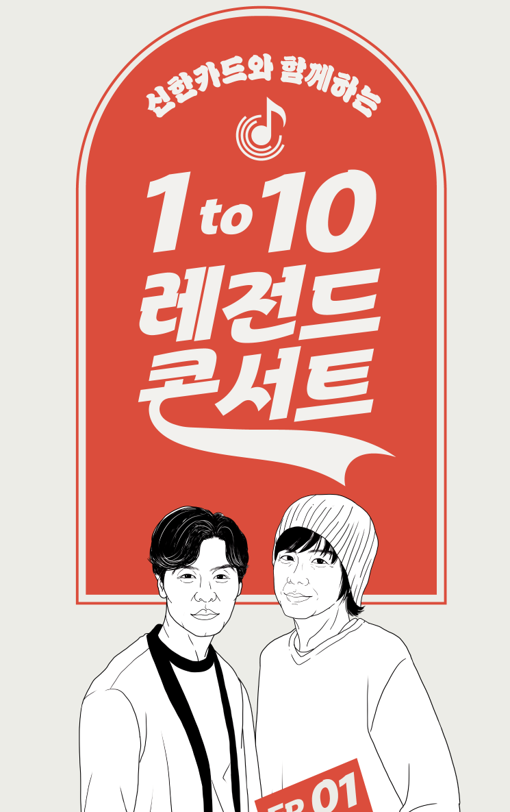 콘서트